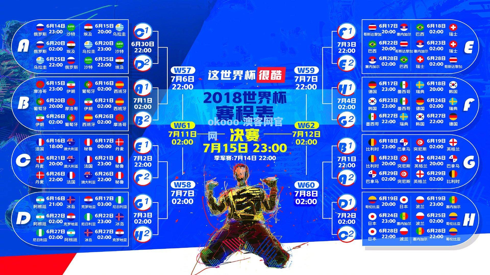 篮球巨星詹姆斯职业生涯步入尾声?名记发声引发联盟震动