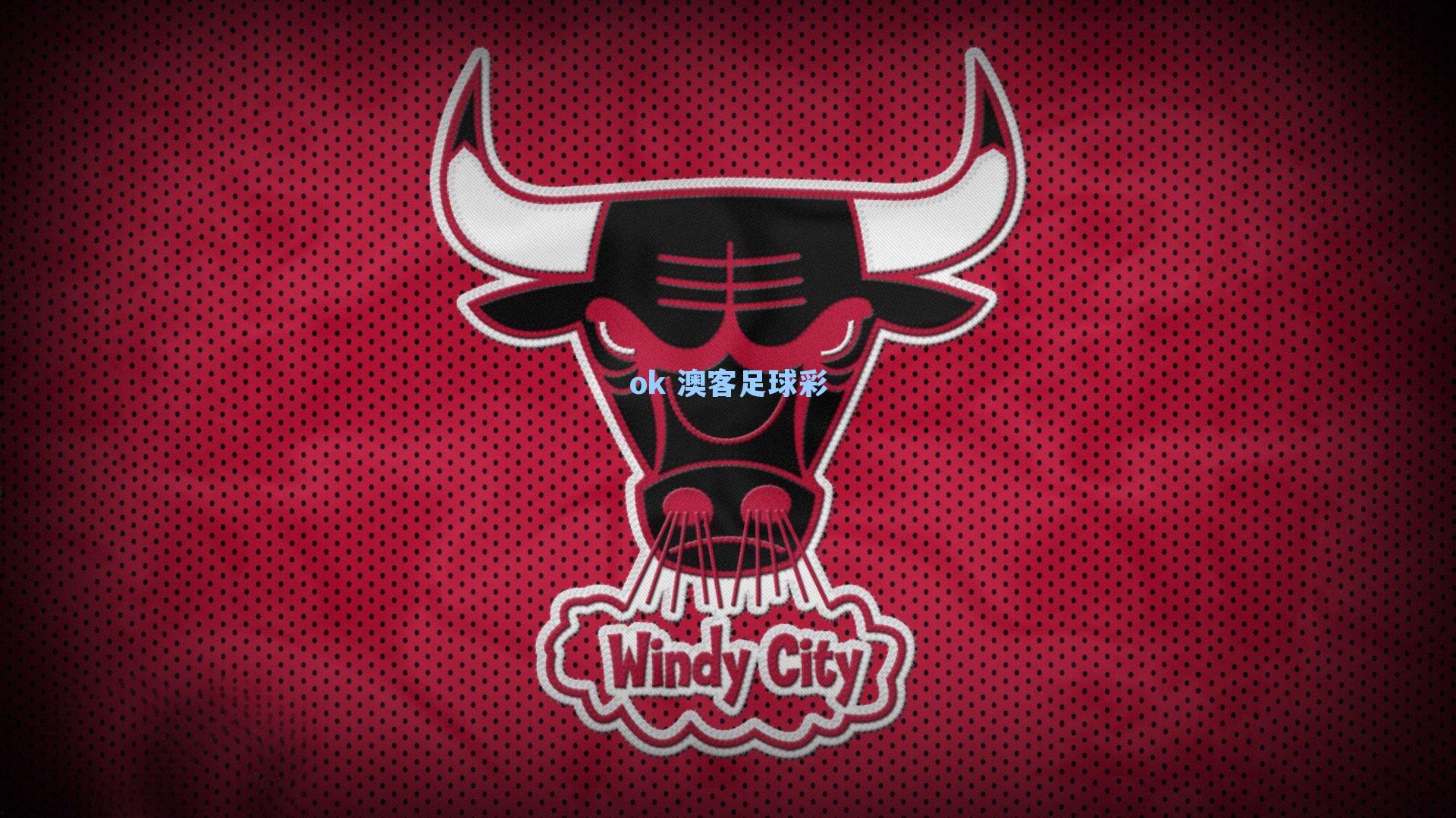 巴塞罗那与尼科·威廉姆斯达成协议 将支付解约金完成签约