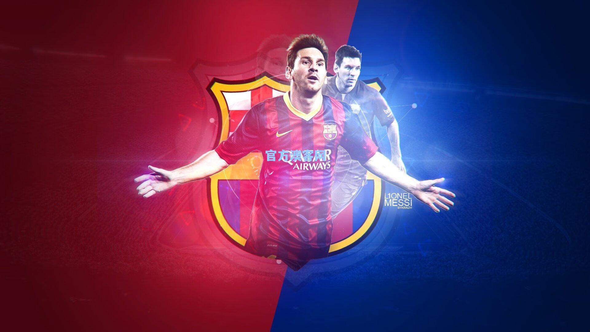 西甲风云突变!皇马四轮不胜痛失榜首,帅位危机与巨星困境齐袭